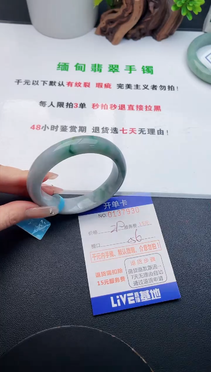 30即见即所得拍啥发啥