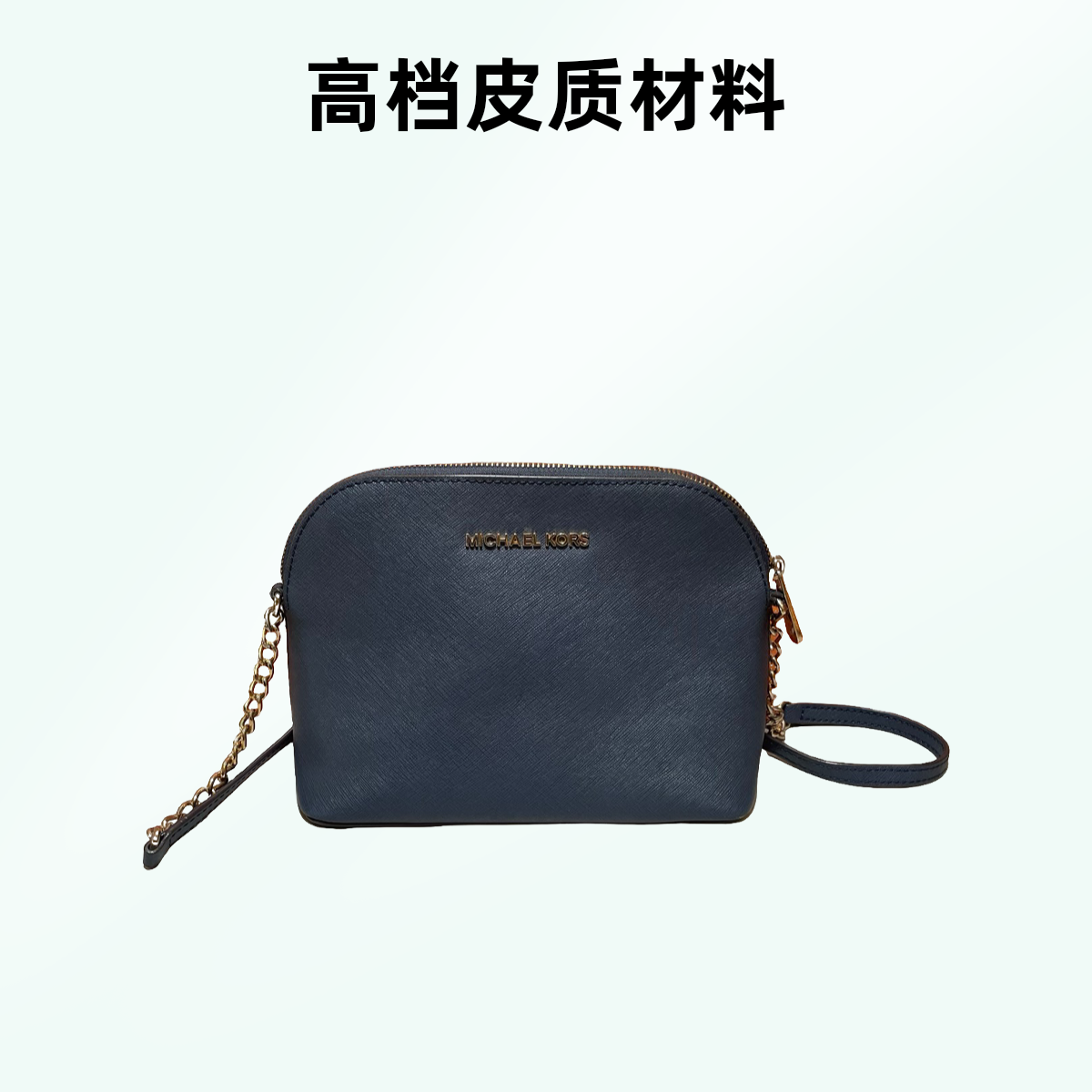 95新 MICHAELKORS/迈克高仕 15225 斜挎包