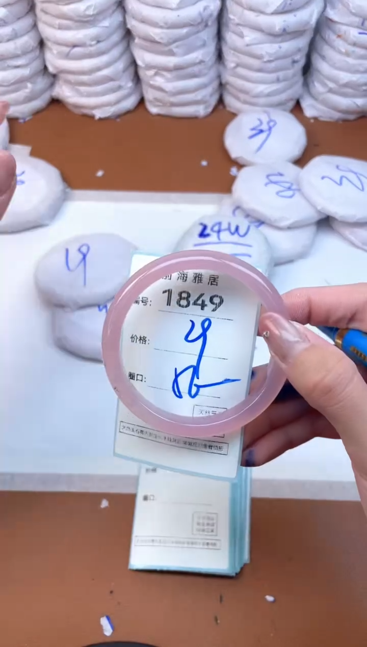 【闪购商品】玛瑙/玉髓手镯未镶嵌1849