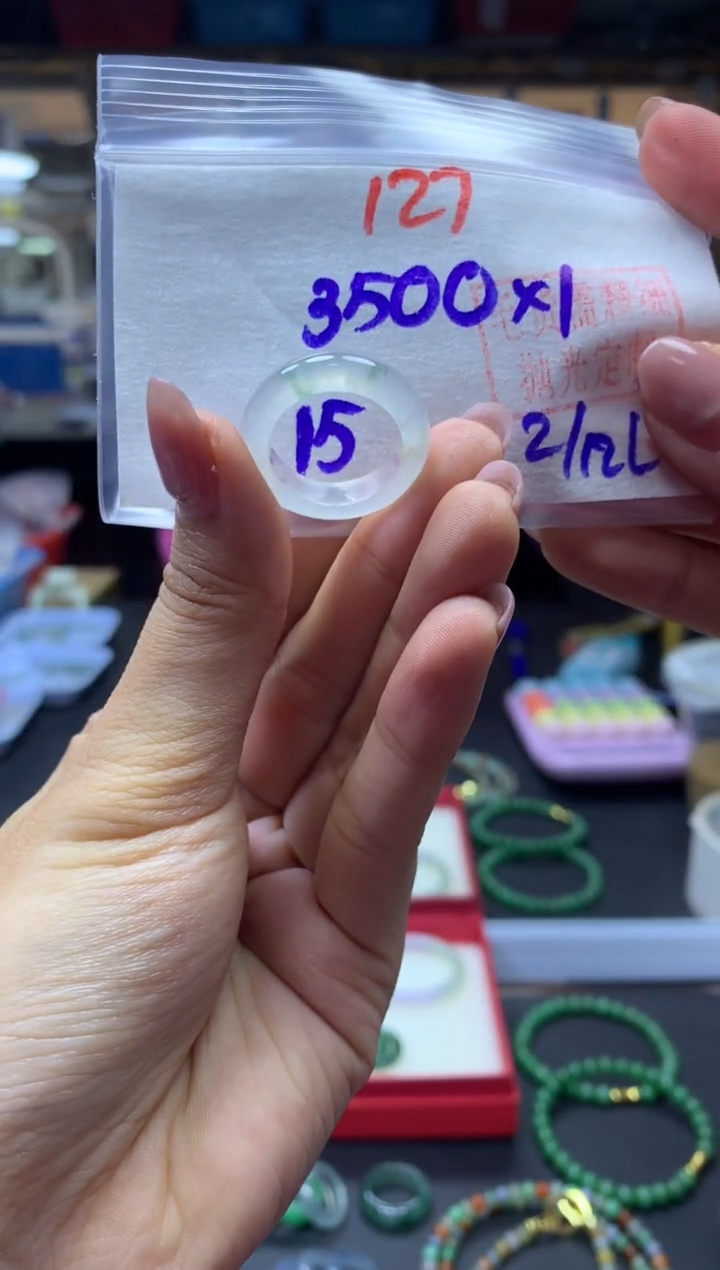 未镶嵌定制翡翠戒圈#3500元-毛货需精细抛光