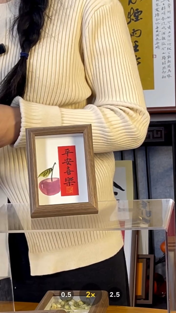 【闪购商品】书法摆台【平安喜乐】11*15