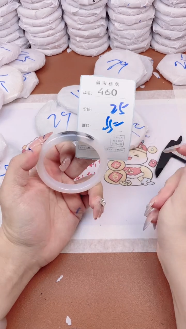【闪购商品】玛瑙/玉髓手镯未镶嵌460