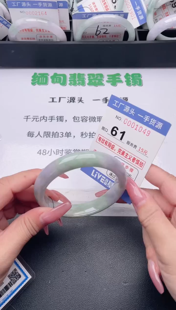 未镶嵌手镯翡翠翡翠手镯未镶嵌4