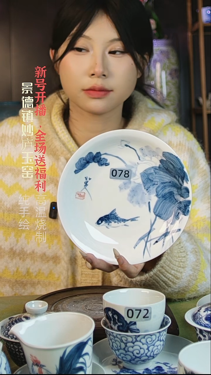 盘妙庐玉窑壶承078