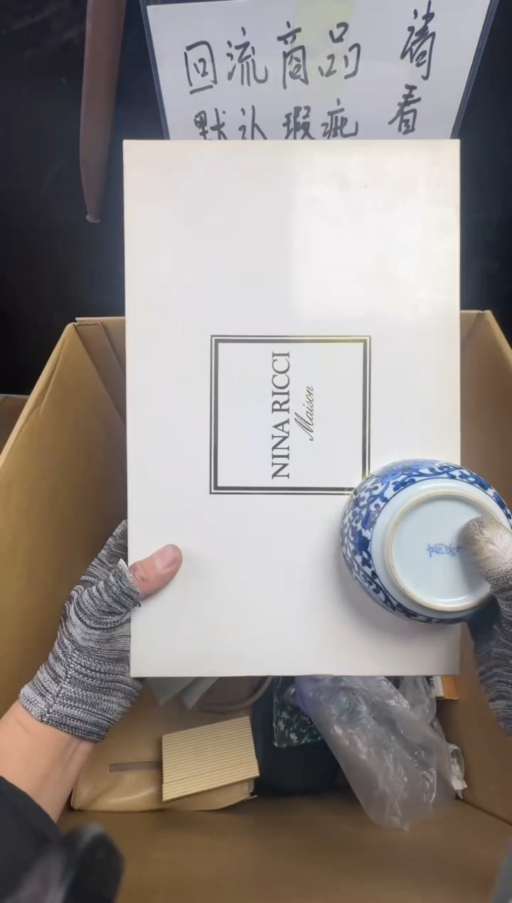 瓶失***豆二手商品不退不换