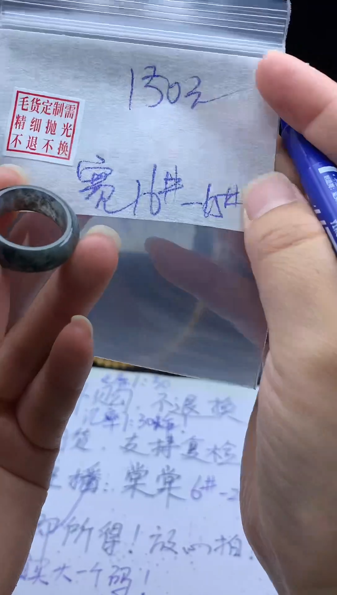 未镶嵌定制翡翠毛货需精细抛光戒圈15#
