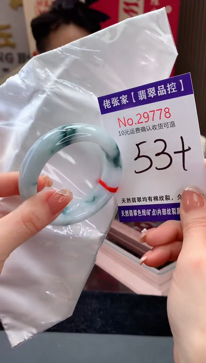 【闪购商品】翡翠手镯未镶嵌天然缅甸A货翡翠