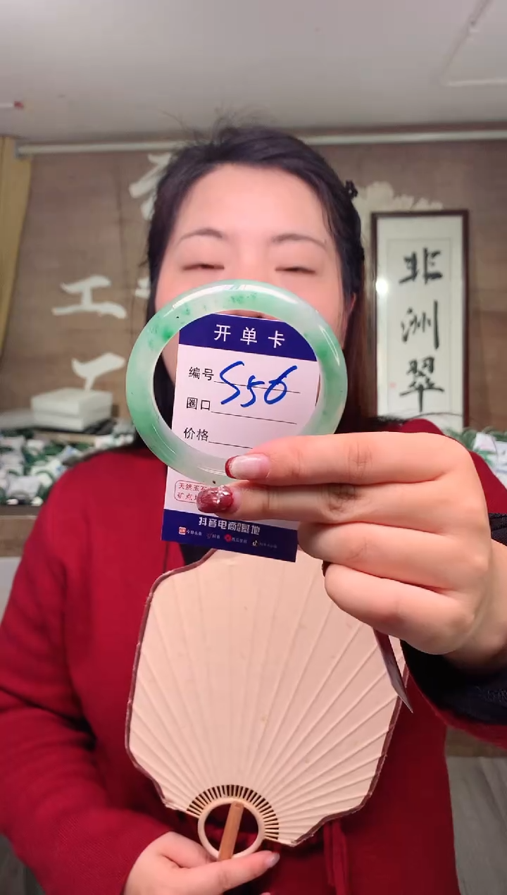 【闪购商品】石英质玉手镯未镶嵌云之玉工厂 序号   56