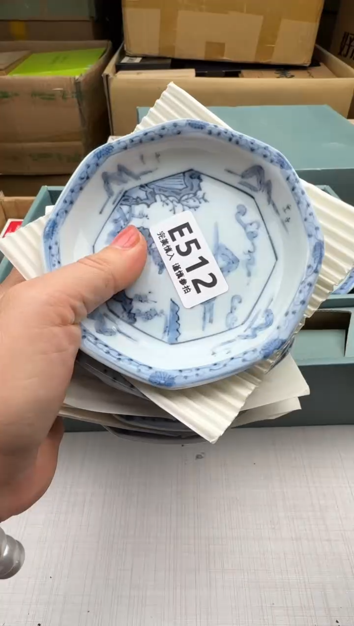 瓷片随****安212回流瓷器 默认微瑕      