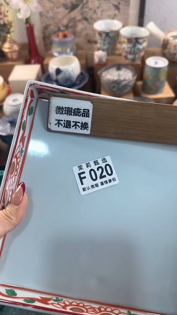 【闪购商品】茉莉甄选壹号商品020
