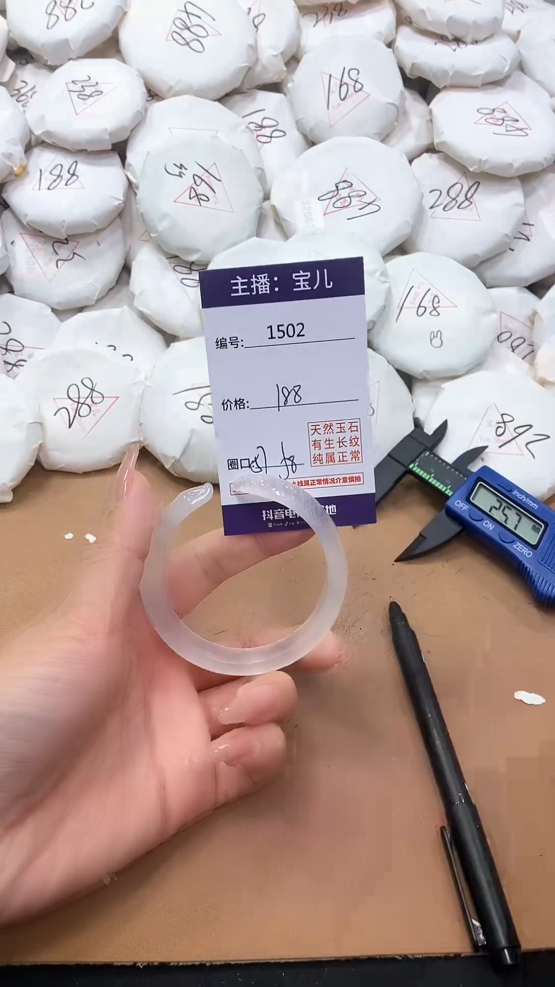 【闪购商品】玛瑙/玉髓手镯未镶嵌1502