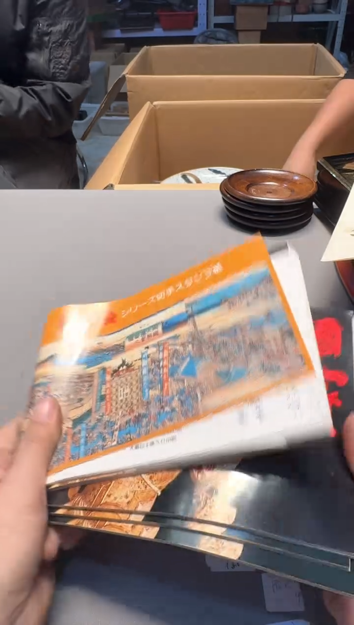 【闪购商品】新年快乐老板 一单一付 谢谢支持