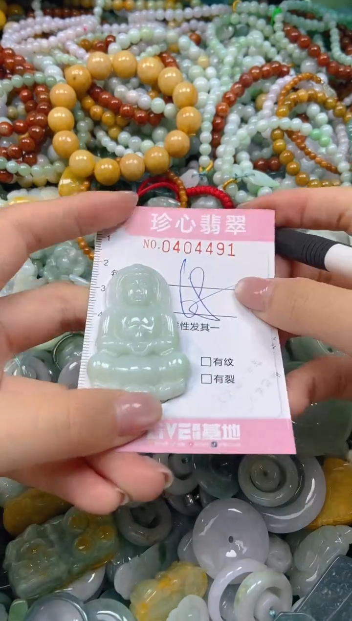 颈饰未镶嵌翡翠闪购0404491