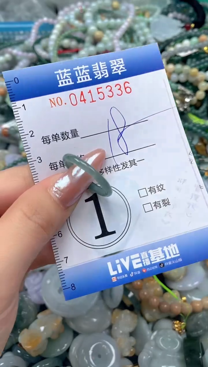 颈饰未镶嵌翡翠闪购0415336