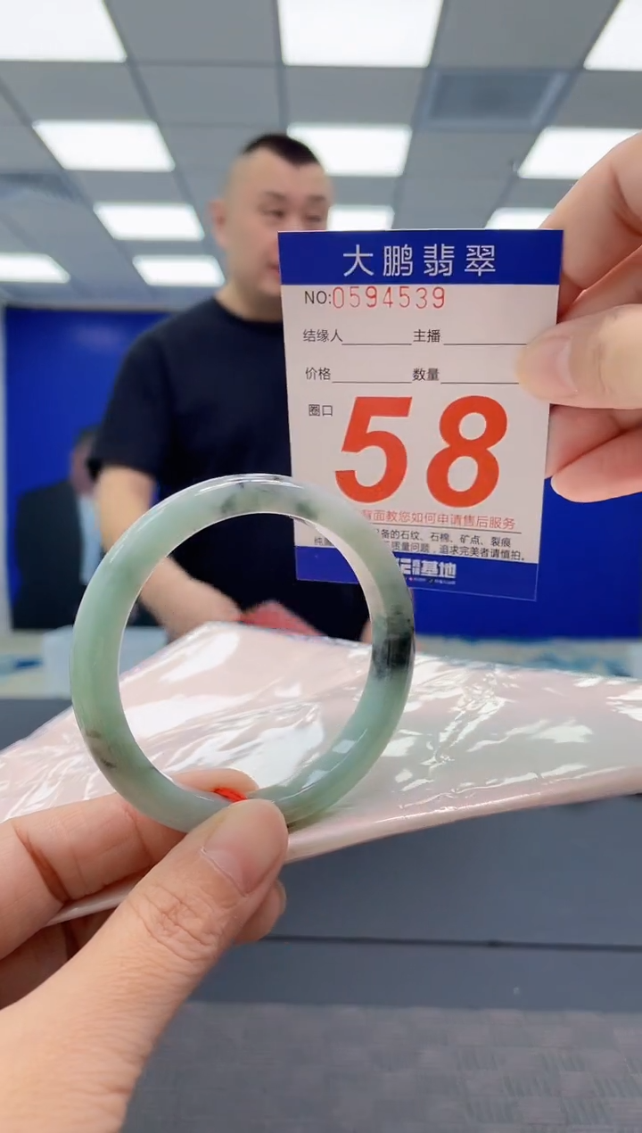 翡翠手镯未镶嵌AAAAAAAAAA