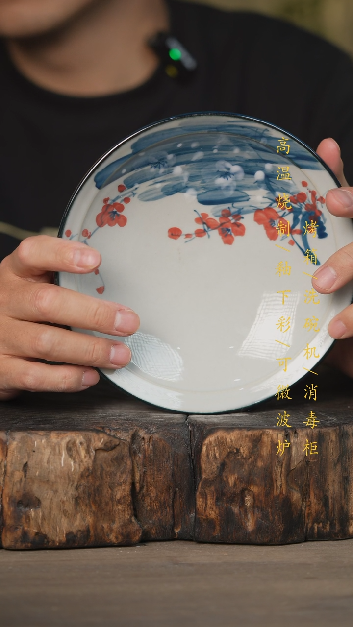 【闪购商品】瓷片景德镇高温釉下彩可微波烤箱洗碗机