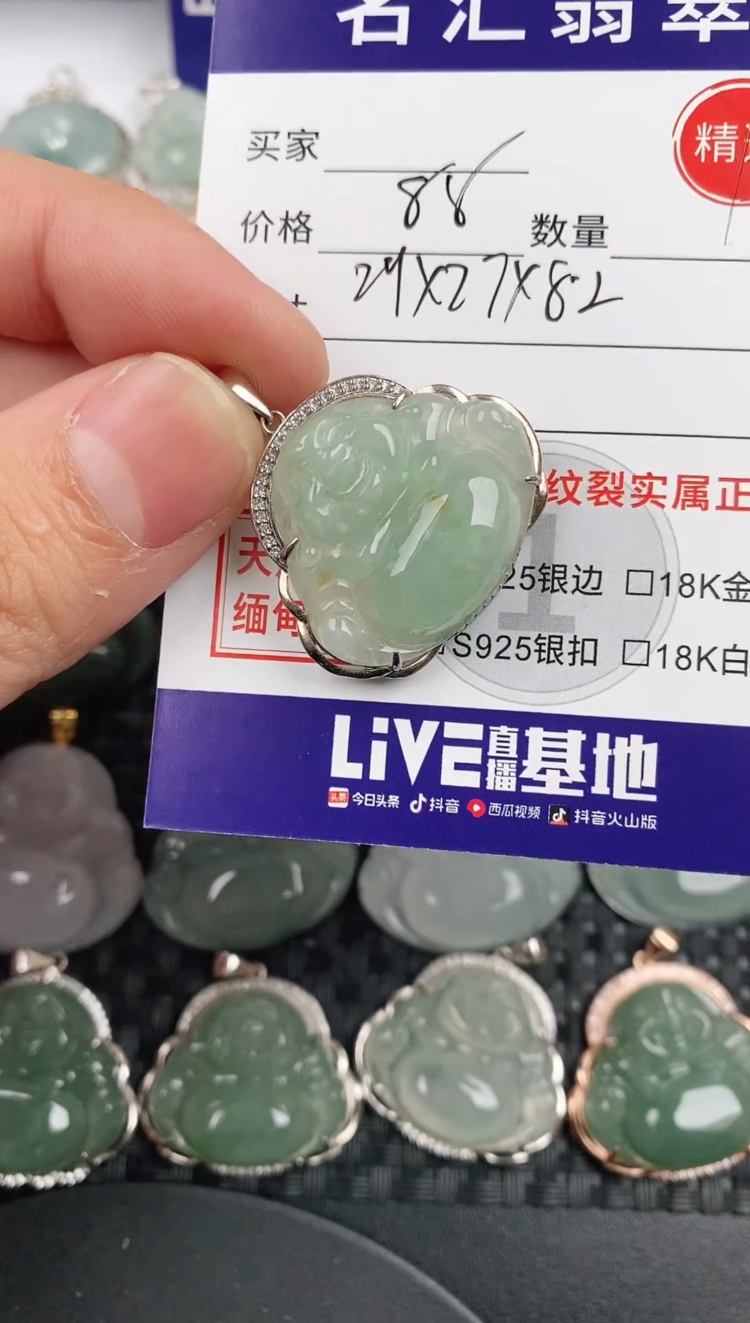 颈饰银S925镶嵌翡翠·