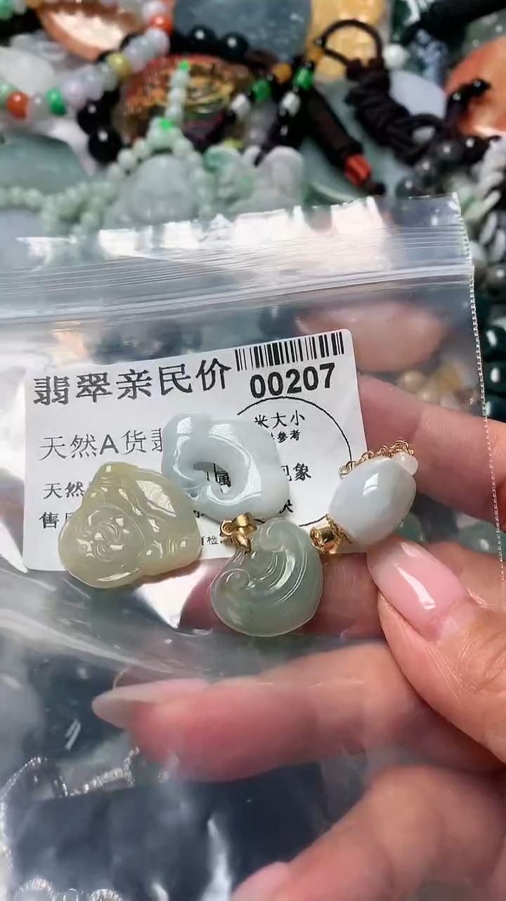 【闪购商品】翡翠吊坠(不含链)未镶嵌   00207