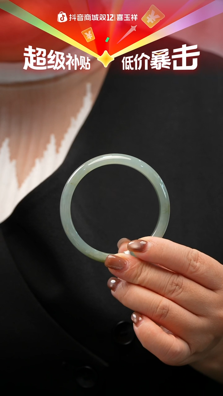 未镶嵌手镯翡翠3号