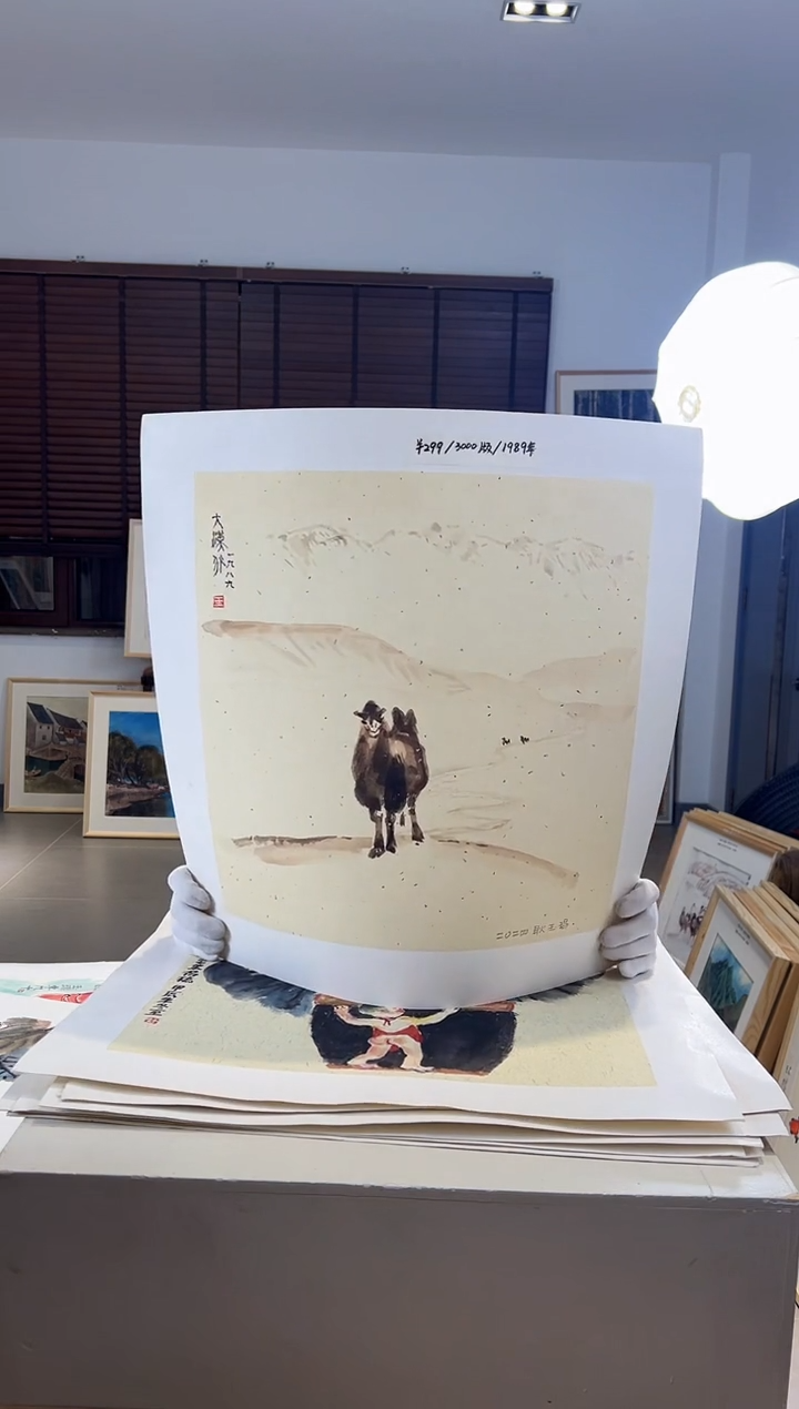 【闪购商品】版画耿玉琨限量作品亲签盖章版画S