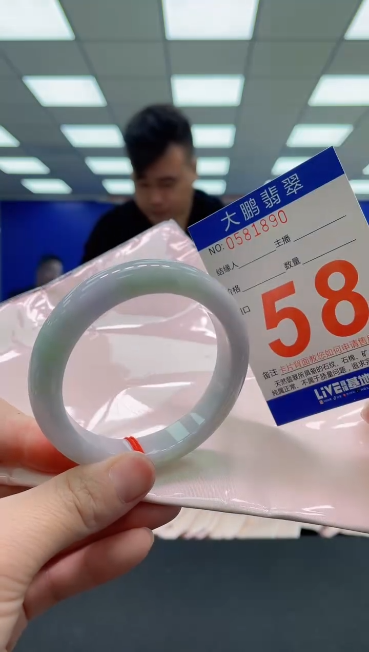 未镶嵌手镯翡翠AAAAAAAAAA