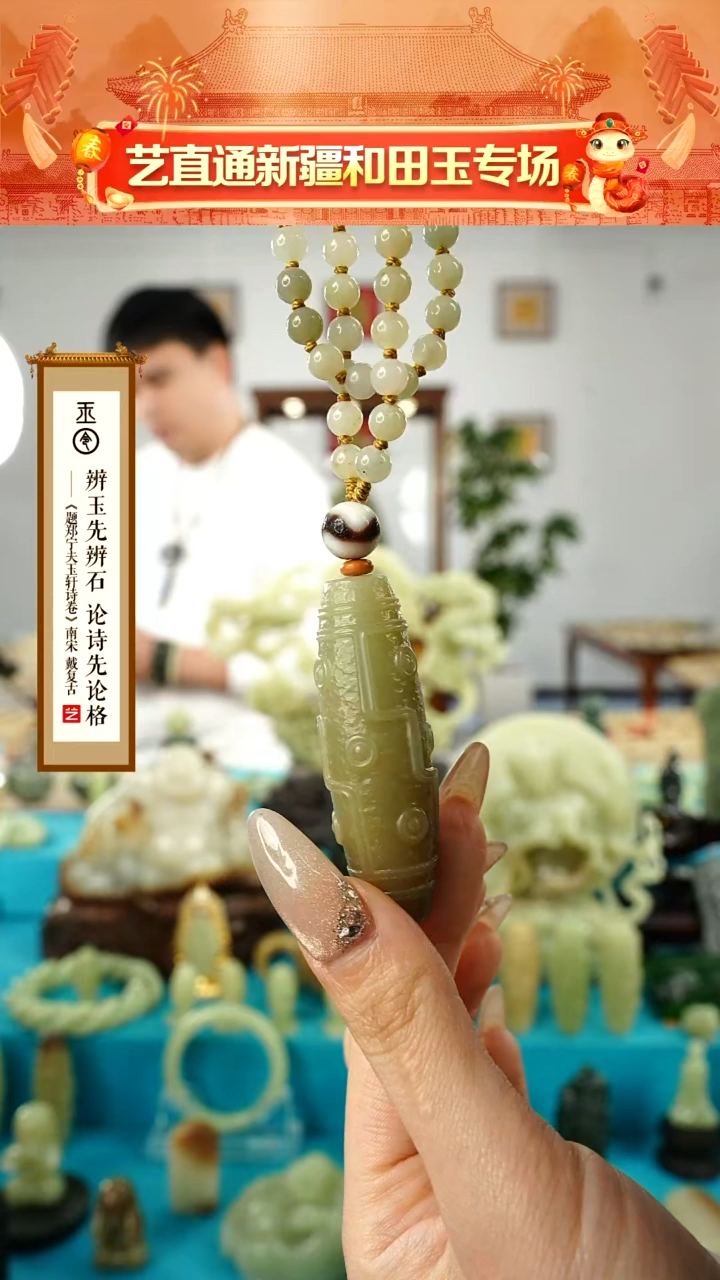 【闪购商品】和田玉挂件未镶嵌糖甘黄九眼