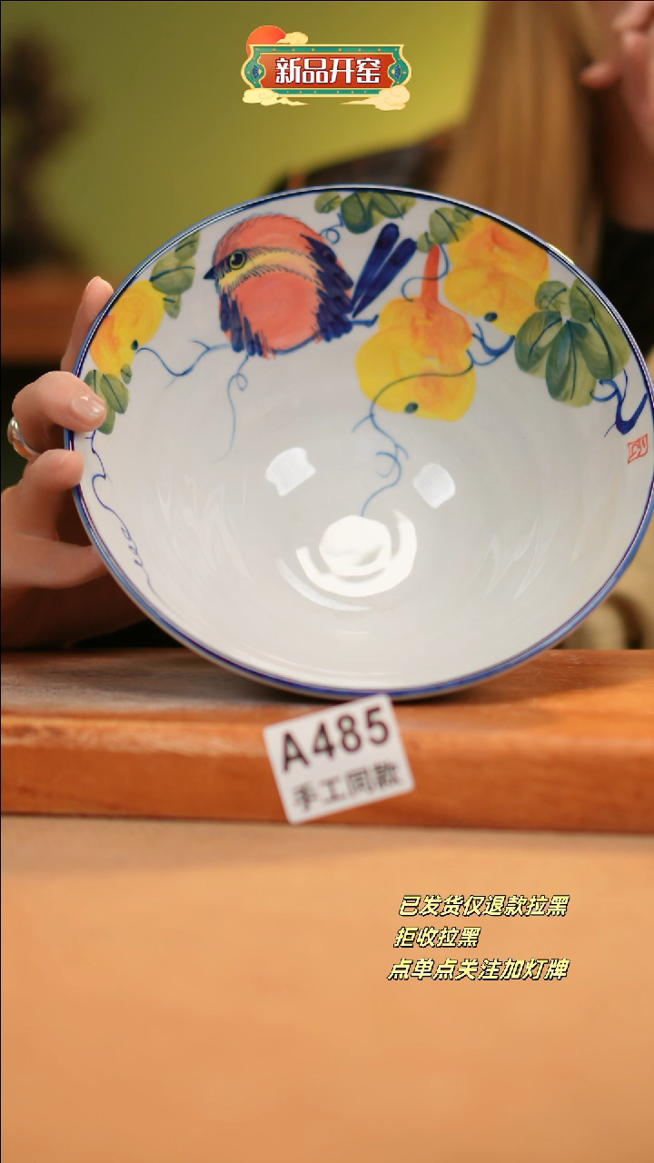 【闪购商品】其他A485窑林瓷业瓷器