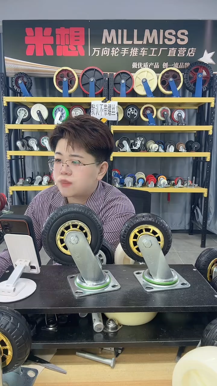 3寸尼龙万向带刹车4个  