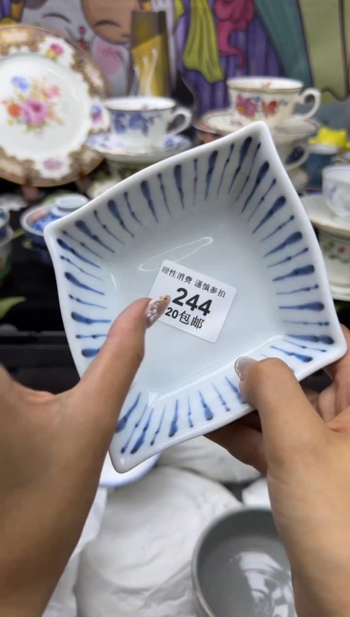 瓷片B***a小太阳小小小太阳244