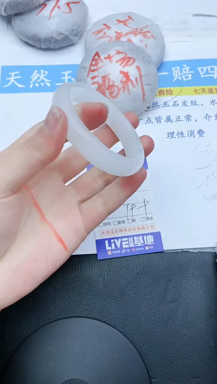 【闪购商品】石英质玉手镯未镶嵌109+51/52