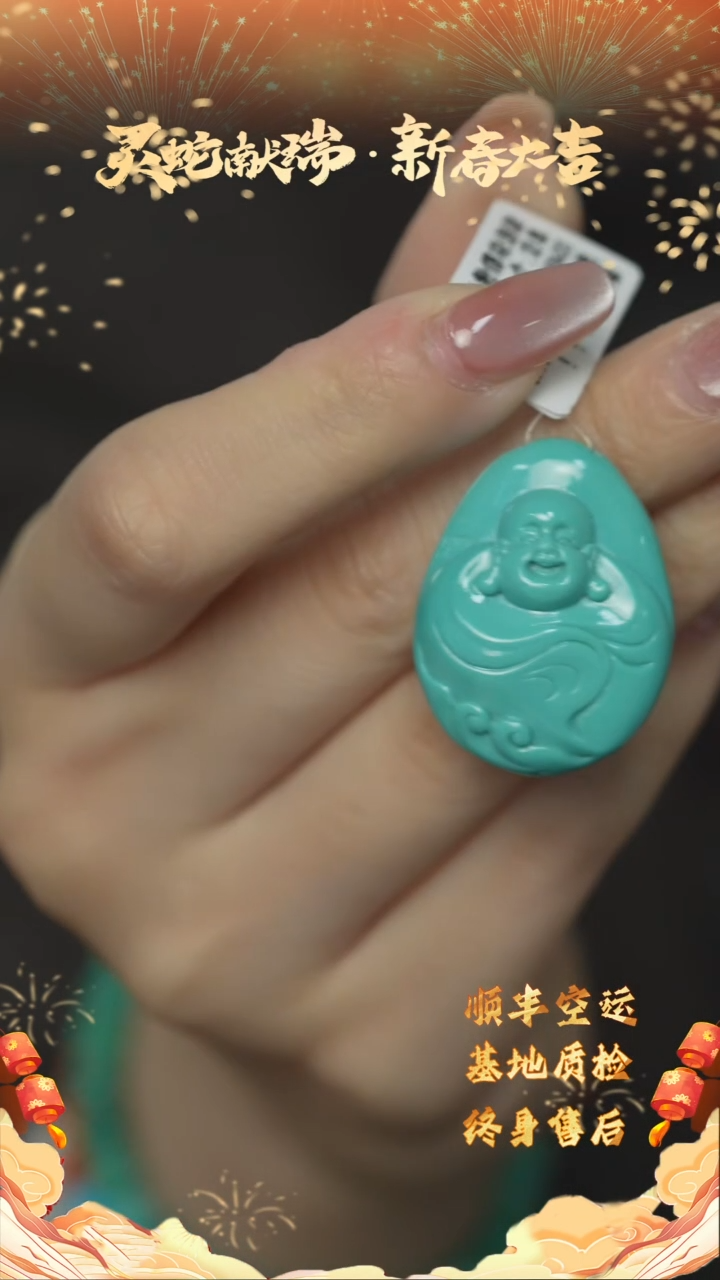 【闪购商品】绿松石X39（多样性发一件）未镶嵌雕刻件