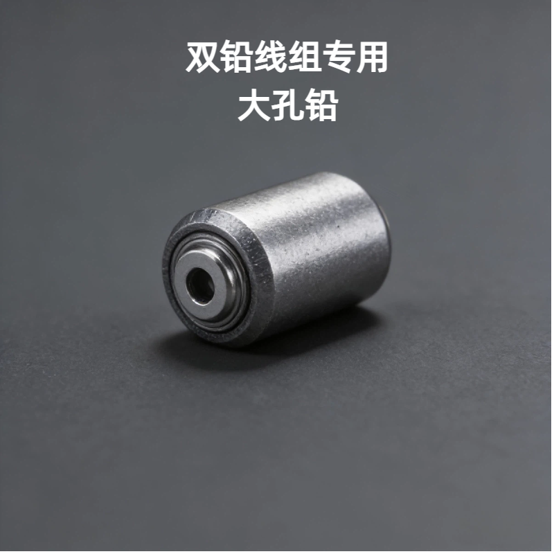 【大孔铅坠】原色大孔铅坠配件跑铅双铅钓法滑铅刻度短铅皮座