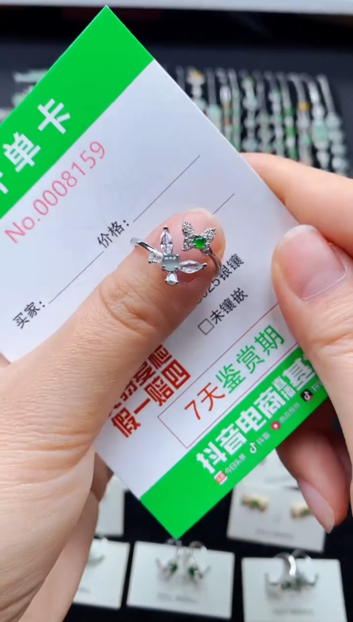 【闪购商品】翡翠戒指银S925镶嵌8159
