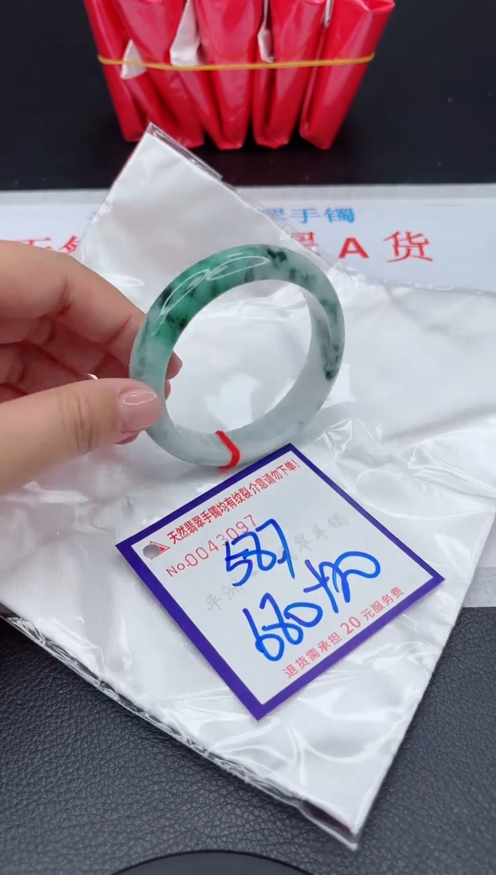 【闪购商品】翡翠手镯未镶嵌111111111111111
