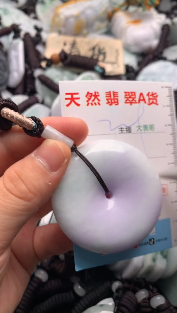 【闪购商品】翡翠未镶嵌吊坠(不含链)1