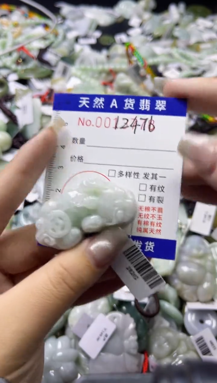 【闪购商品】翡翠颈饰未镶嵌00012476