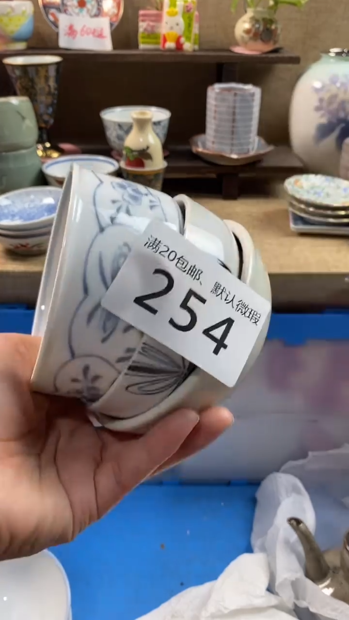 其他陶麒**娘254满20包邮，感谢支持。