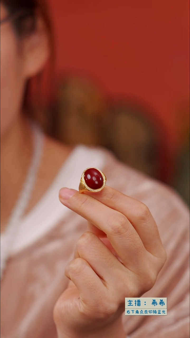 18K金镶嵌南红玛瑙戒指椭圆
