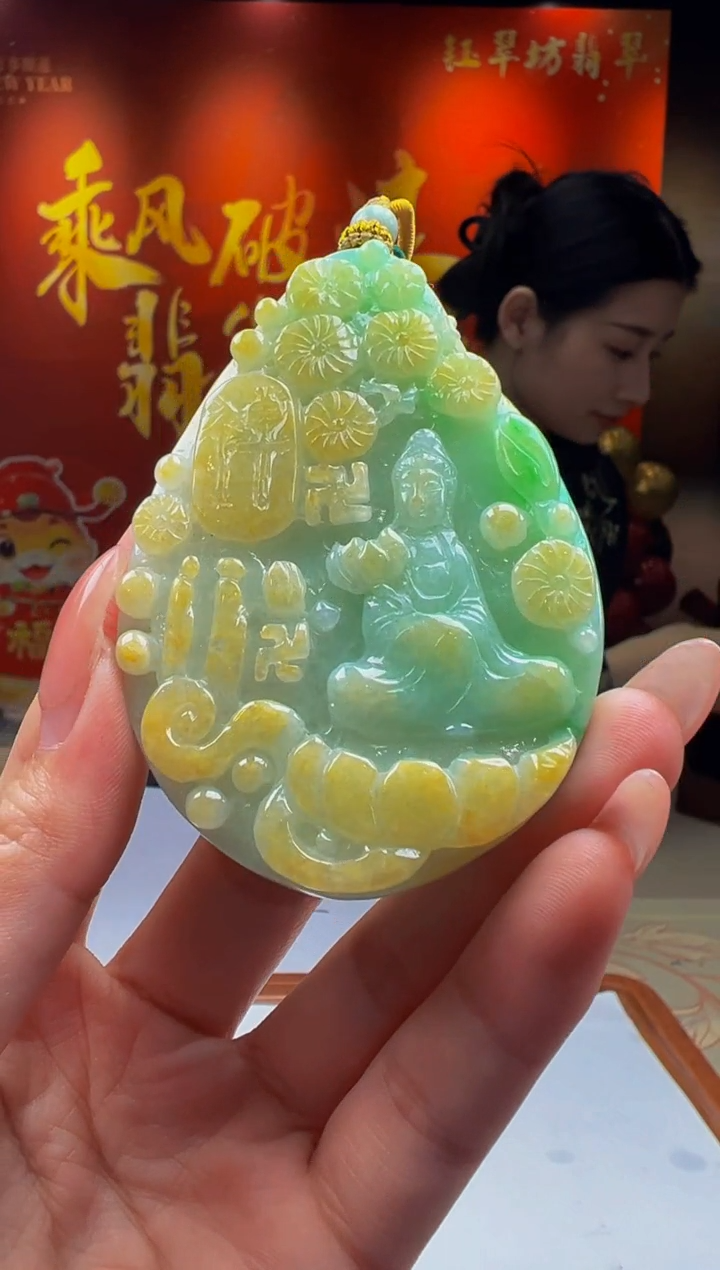 【闪购商品】定制翡翠未镶嵌Y2025-1-13-34