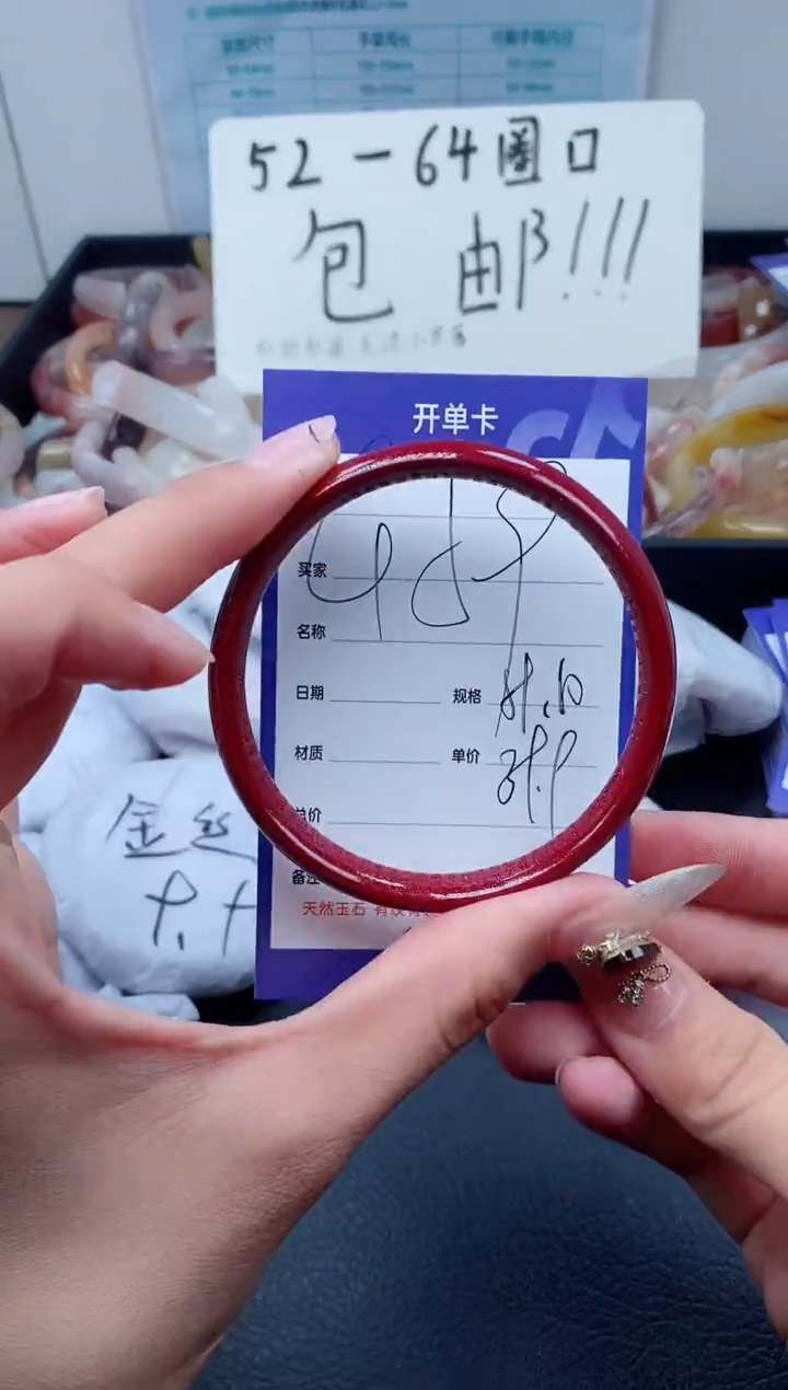 【闪购商品】石英质玉（金丝玉）手镯未镶嵌459-59