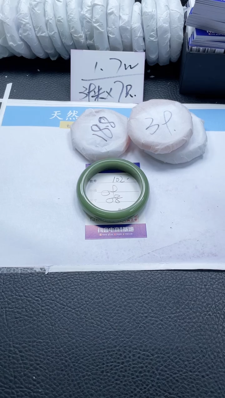 【闪购商品】石英质玉手镯未镶嵌102-58
