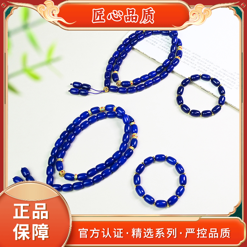 【金凤祥珠宝】ML2628卡10mm左右玛瑙颈饰+手串套装-多样性只发一套