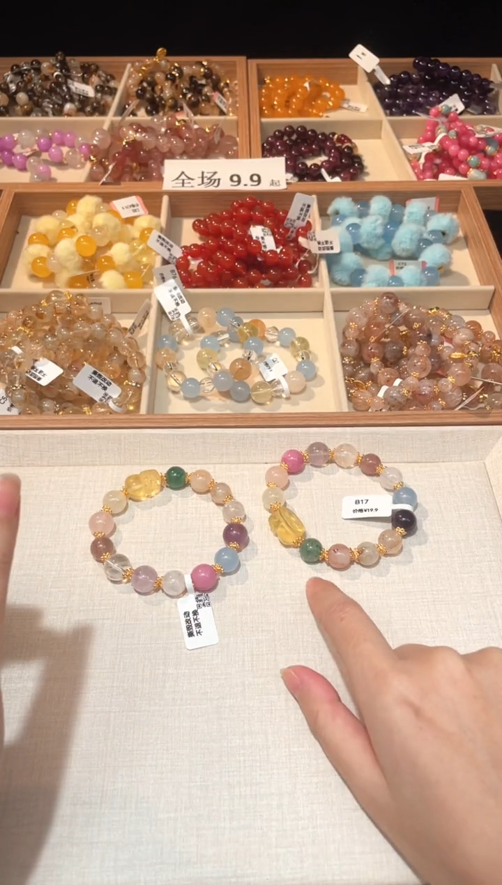 未镶嵌手串水晶B17