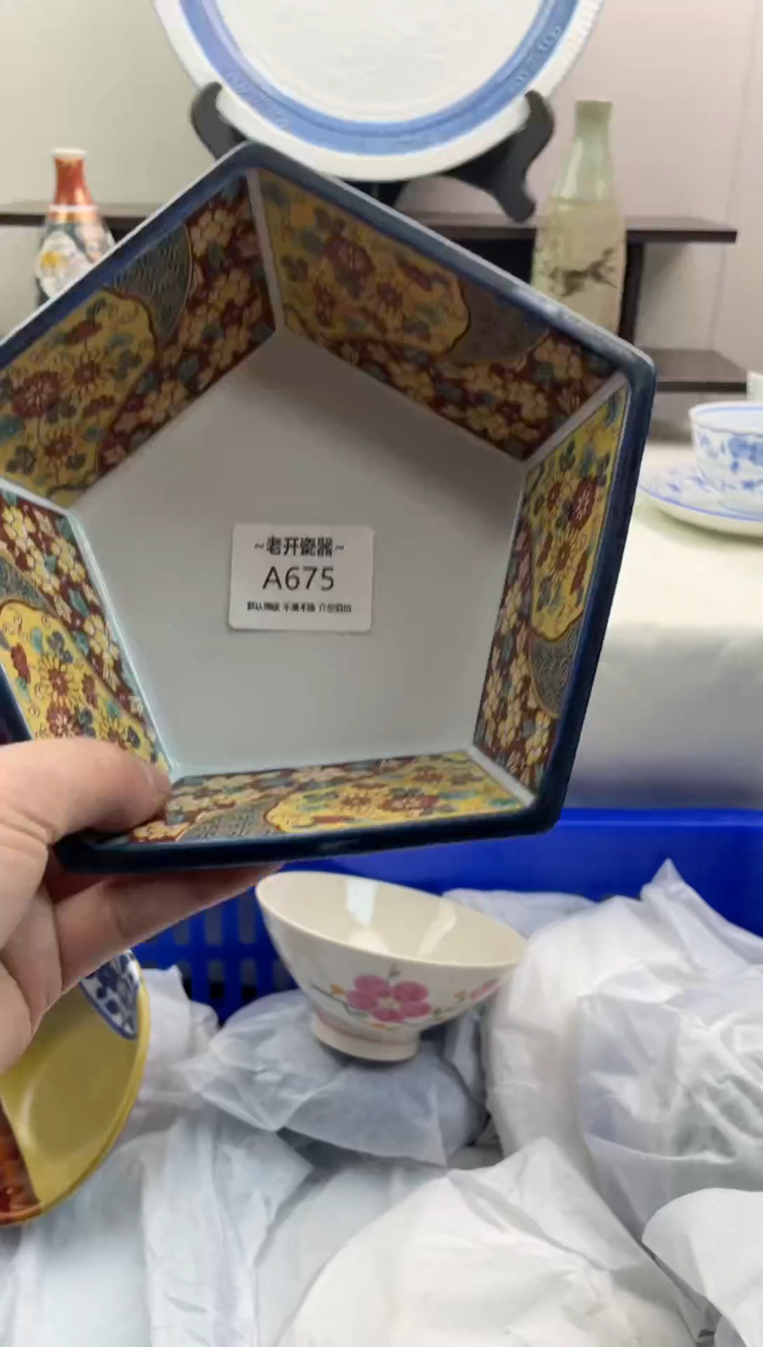 【闪购商品】瓷片675新号开播全场包邮海外工艺品默认瑕疵