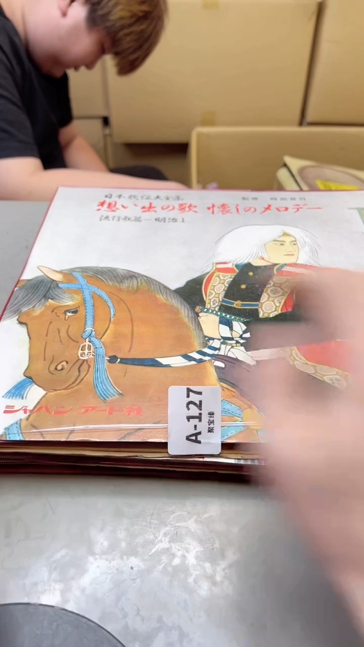 【闪购商品】瓷片127聚宝缘海淘精选