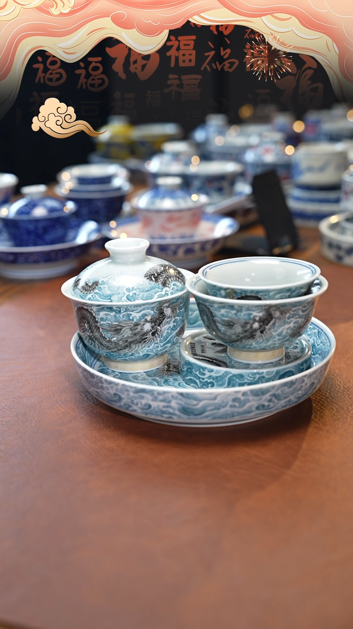 【闪购商品】墨龙五件套景德镇