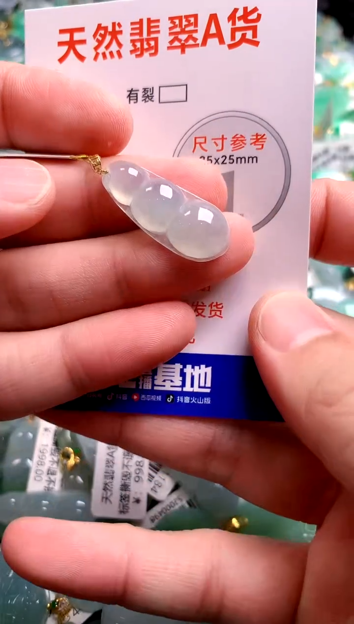 翡翠18K金镶嵌颈饰0582927542