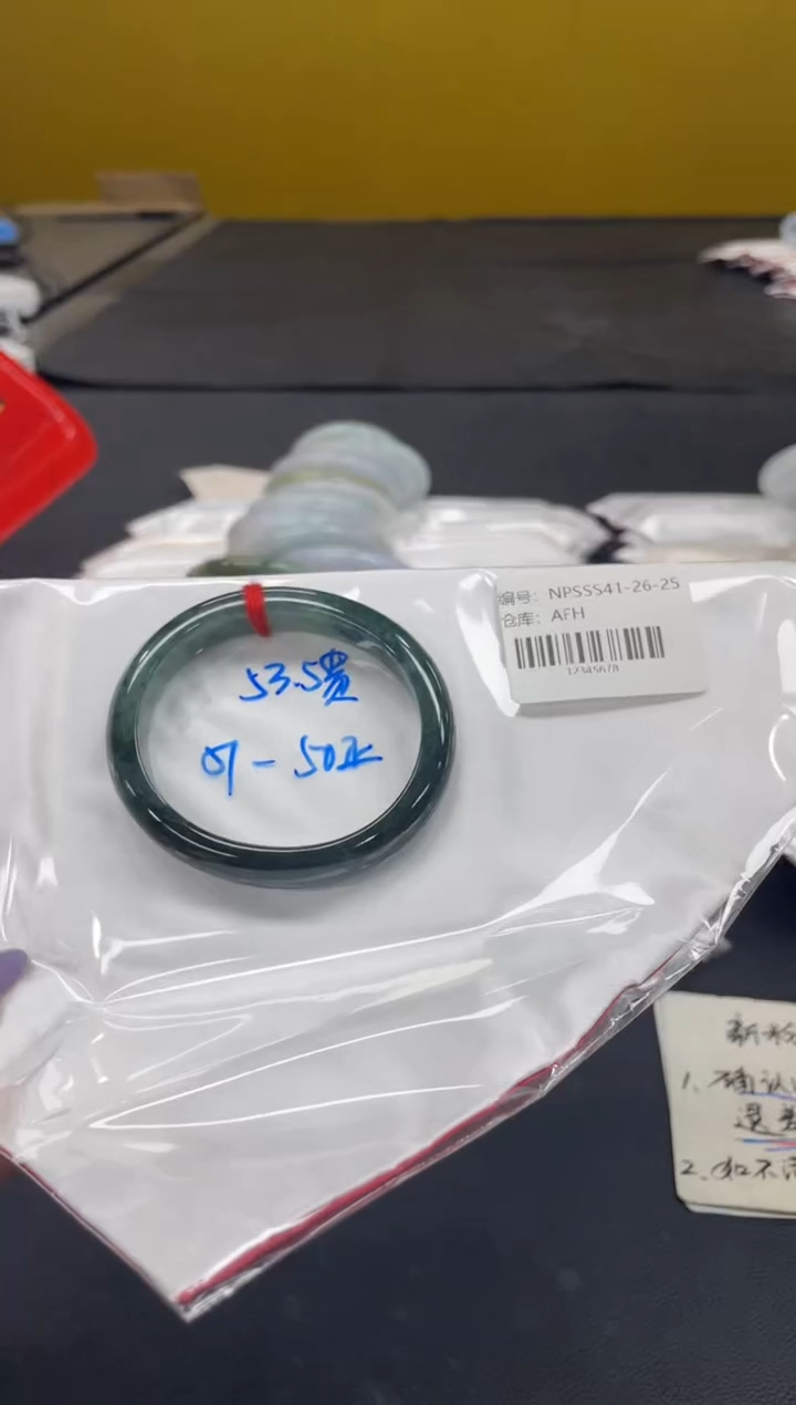 未镶嵌手镯翡翠翡翠手镯