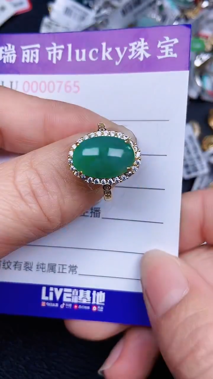 颈饰银S925镶嵌翡翠765