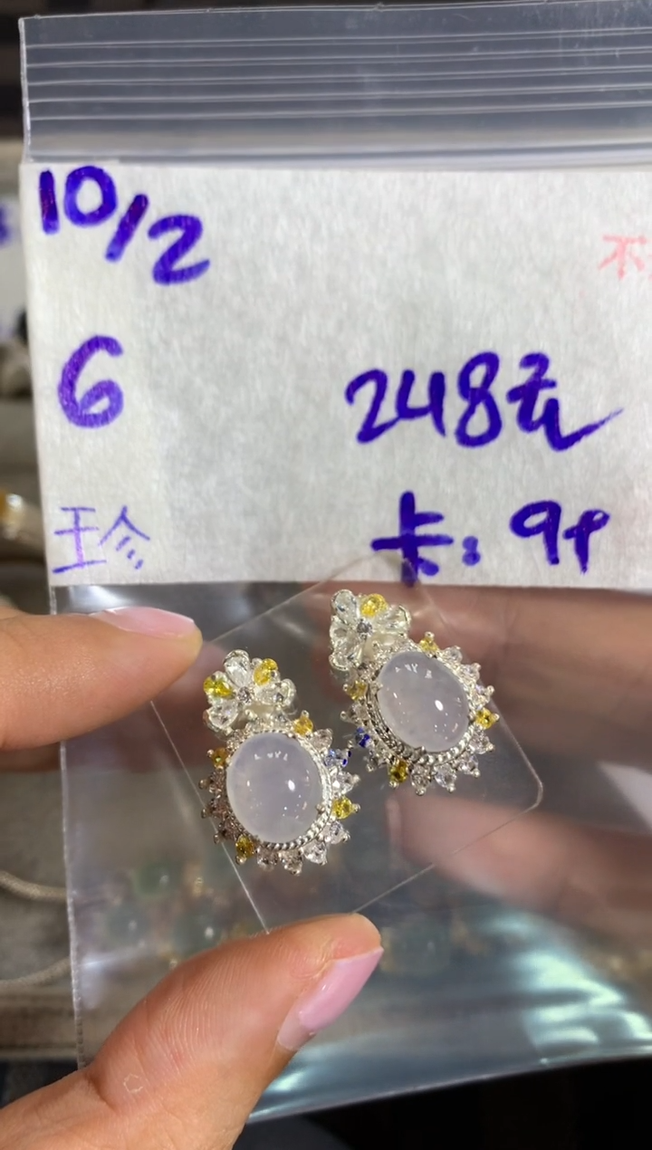 【闪购商品】定制翡翠未镶嵌156132123